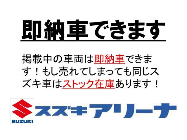 ハイブリッドX 軽自動車 デュアルブレーキ スズキ保証付(3枚目)