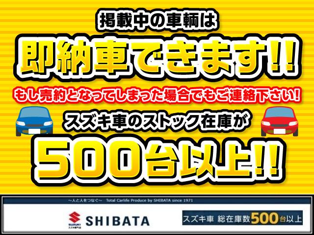 ハイブリッドXZ ターボ 2トーンルーフ 軽自動車 スズキ5年保証付 全方位モニター(3枚目)