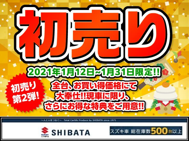 ハイブリッドMV 全方位モニター スズキ5年保証付 セーフティサポート(2枚目)