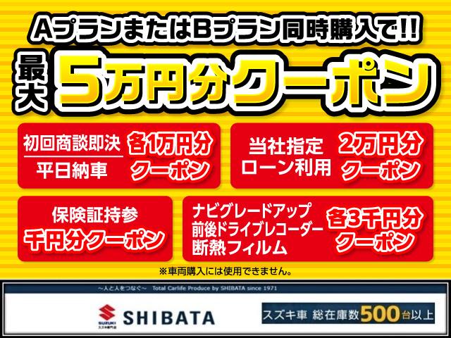 ハイブリッドMV 全方位モニター スズキ5年保証付 セーフティサポート(3枚目)