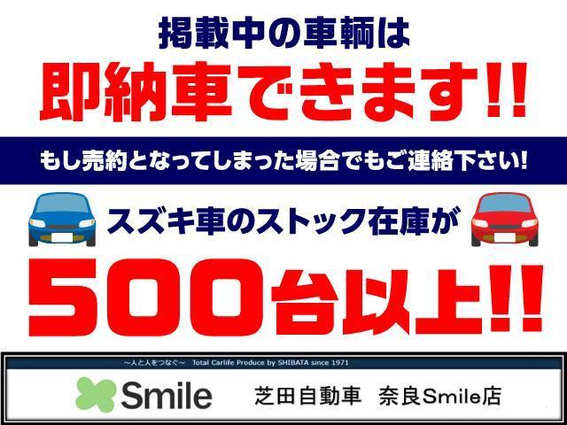 ベースグレード 1.5ハイブリッド 3型モデル 2トーンルーフ スズキ保証付 デュアルセンサーブレーキ ブラインドスポットモニター リヤクロストラフィックアラート アダプティブクルーズコントロール LEDヘッドランプ(3枚目)