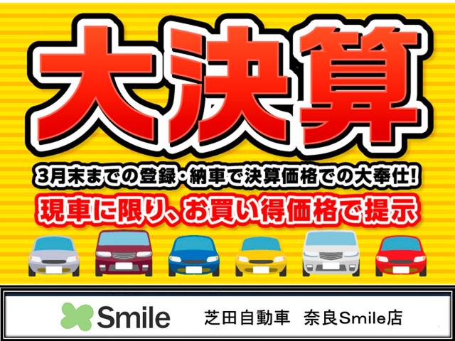 ハイブリッドMX スズキ保証付 左側ワンアクションパワースライドドア アイドリングストップシステム オートライトシステム SRSサイドエアバッグ USB電源ソケット ロールサンシェード 運転席・助手席シートヒーター(2枚目)