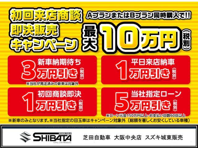 ハイブリッドG セーフティサポート 3型モデル スズキ保証 デュアルカメラブレーキ リヤパーキングセンサー SRSカーテンエアバッグ パワーモード アイドリングストップシステム ハイビームアシスト フルオートエアコン(2枚目)
