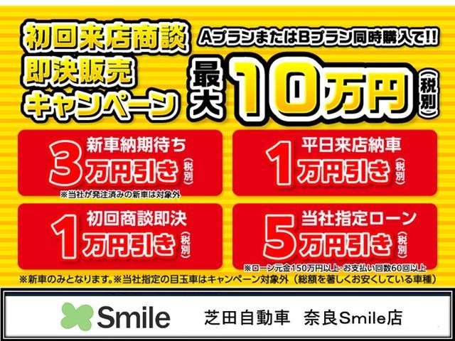 ハイブリッドMZ スズキ保証付 セーフティサポート デュアルカメラブレーキ リヤパーキングセンサー ヘッドアップディスプレイ アダプティブクルーズコントロール LEDヘッドランプ 両側パワースライドドア(2枚目)