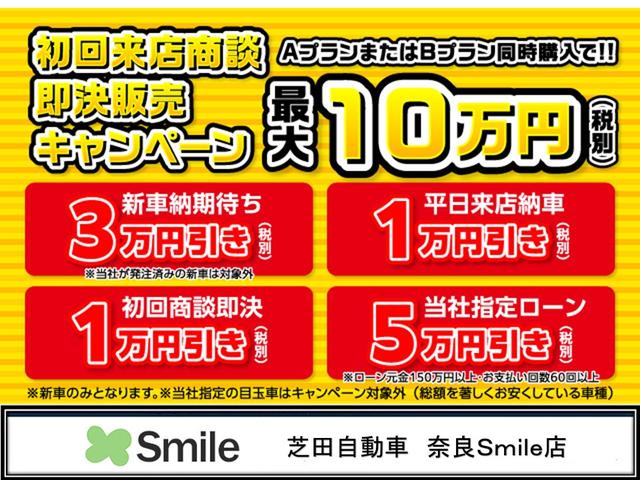 ハイブリッドMZ 2型モデル スズキ保証付 デュアルカメラブレーキ リヤパーキングセンサー ヘッドアップディスプレイ アダプティブクルーズコントロール LEDヘッドランプ アイドリングストップ 両側パワースライドドア(3枚目)