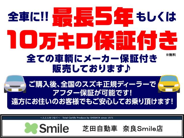 ハイブリッドMZ 2型モデル スズキ保証付 デュアルカメラブレーキ リヤパーキングセンサー ヘッドアップディスプレイ アダプティブクルーズコントロール LEDヘッドランプ アイドリングストップ 両側パワースライドドア(4枚目)