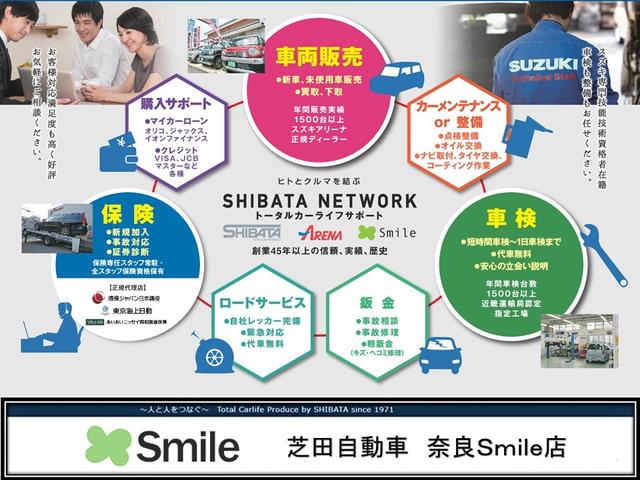 ハイブリッドMZ 2型モデル スズキ保証付 デュアルカメラブレーキ リヤパーキングセンサー ヘッドアップディスプレイ アダプティブクルーズコントロール LEDヘッドランプ アイドリングストップ 両側パワースライドドア(21枚目)