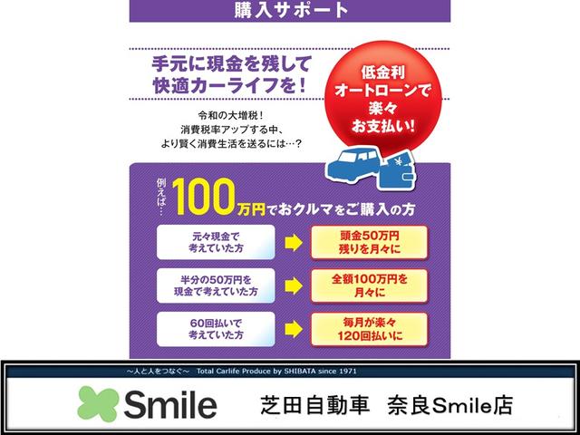 ハイブリッドMZ 2型モデル スズキ保証付 デュアルカメラブレーキ リヤパーキングセンサー ヘッドアップディスプレイ アダプティブクルーズコントロール LEDヘッドランプ アイドリングストップ 両側パワースライドドア(23枚目)