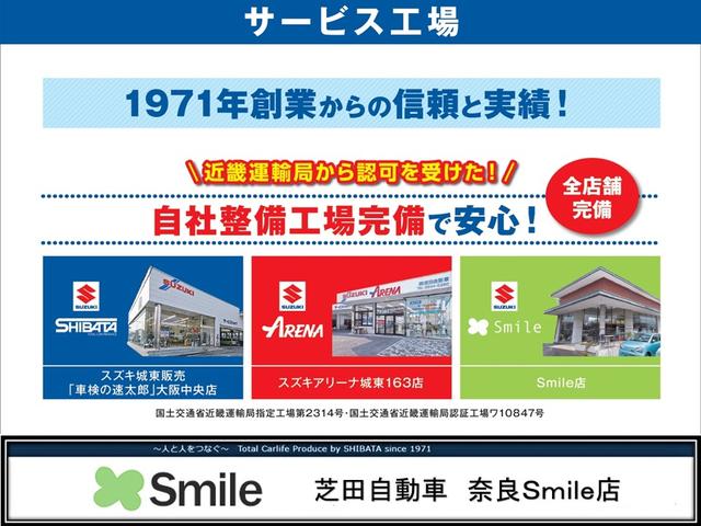 ハイブリッドMZ 2型モデル スズキ保証付 デュアルカメラブレーキ リヤパーキングセンサー ヘッドアップディスプレイ アダプティブクルーズコントロール LEDヘッドランプ アイドリングストップ 両側パワースライドドア(24枚目)