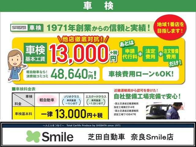 ハイブリッドMZ 2型モデル スズキ保証付 デュアルカメラブレーキ リヤパーキングセンサー ヘッドアップディスプレイ アダプティブクルーズコントロール LEDヘッドランプ アイドリングストップ 両側パワースライドドア(25枚目)