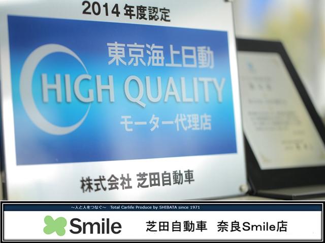 ハイブリッドMZ 2型モデル スズキ保証付 デュアルカメラブレーキ リヤパーキングセンサー ヘッドアップディスプレイ アダプティブクルーズコントロール LEDヘッドランプ アイドリングストップ 両側パワースライドドア(66枚目)