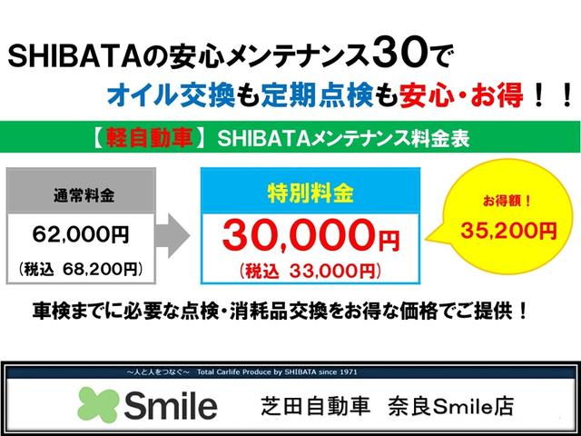 ハイブリッドMZ 2型モデル スズキ保証付 デュアルカメラブレーキ リヤパーキングセンサー ヘッドアップディスプレイ アダプティブクルーズコントロール LEDヘッドランプ アイドリングストップ 両側パワースライドドア(67枚目)