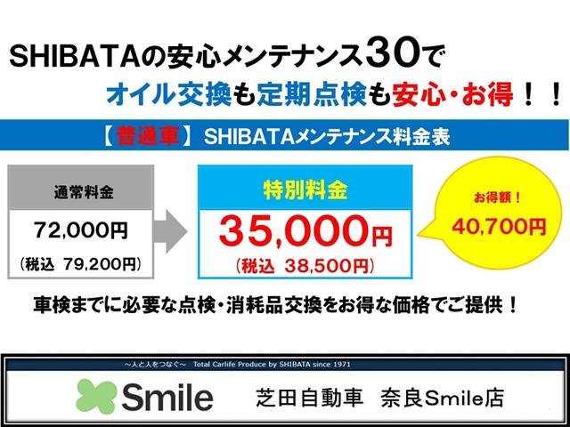 ハイブリッドMZ 2型モデル スズキ保証付 デュアルカメラブレーキ リヤパーキングセンサー ヘッドアップディスプレイ アダプティブクルーズコントロール LEDヘッドランプ アイドリングストップ 両側パワースライドドア(68枚目)