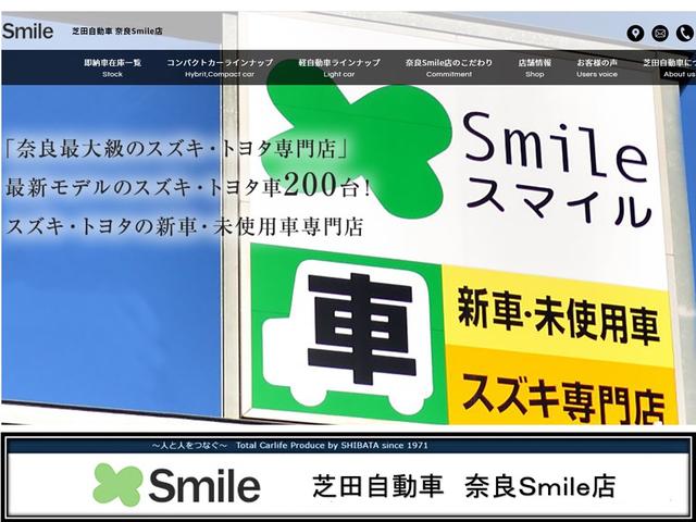 ハイブリッドMZ 2型モデル スズキ保証付 デュアルカメラブレーキ リヤパーキングセンサー ヘッドアップディスプレイ アダプティブクルーズコントロール LEDヘッドランプ アイドリングストップ 両側パワースライドドア(69枚目)