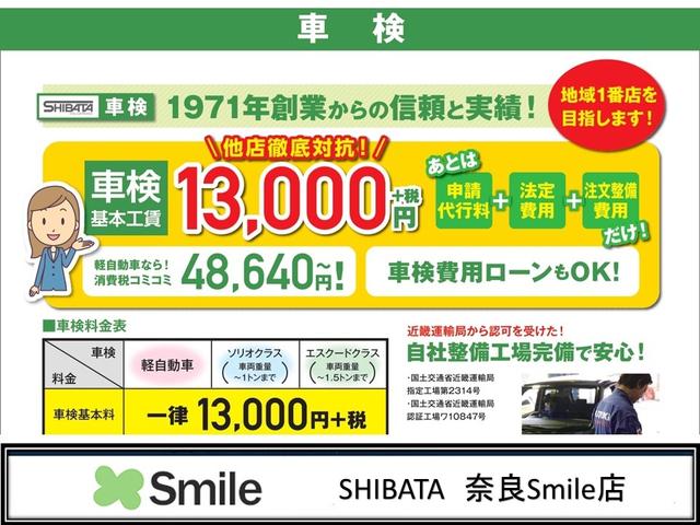 ベースグレード 1.5ハイブリッド 4WD 3型モデル スズキ保証付 デュアルセンサーブレーキ ブラインドスポットモニター アダプティブクルーズコントロール ALLGRIP アイドリングストップ LEDヘッドランプ(25枚目)
