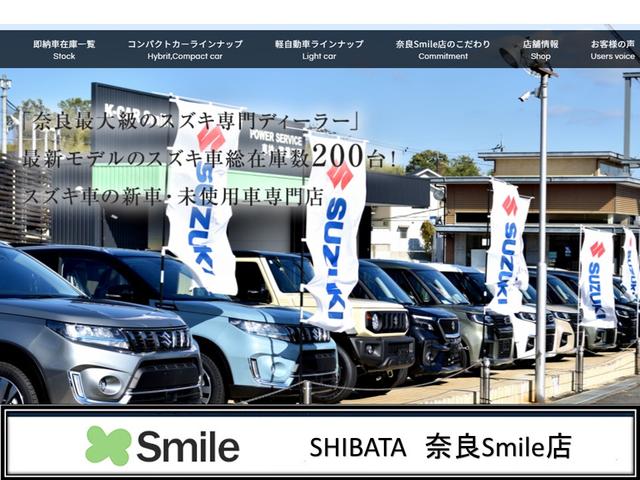 ベースグレード 1.5ハイブリッド 4WD 3型モデル スズキ保証付 デュアルセンサーブレーキ ブラインドスポットモニター アダプティブクルーズコントロール ALLGRIP アイドリングストップ LEDヘッドランプ(29枚目)