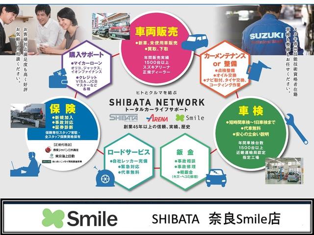 ベースグレード 1.5ハイブリッド 4WD 3型モデル スズキ保証付 デュアルセンサーブレーキ ブラインドスポットモニター アダプティブクルーズコントロール ALLGRIP アイドリングストップ LEDヘッドランプ(61枚目)