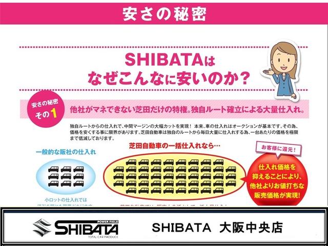 ハイブリッドＳＺ　２型モデル　スズキ保証付　デュアルカメラブレーキ　リヤパーキングセンサー　ヘッドアップディスプレイ　アダプティブクルーズコントロール　ＬＥＤヘッドランプ　アイドリングストップ　両側パワースライドドア(62枚目)