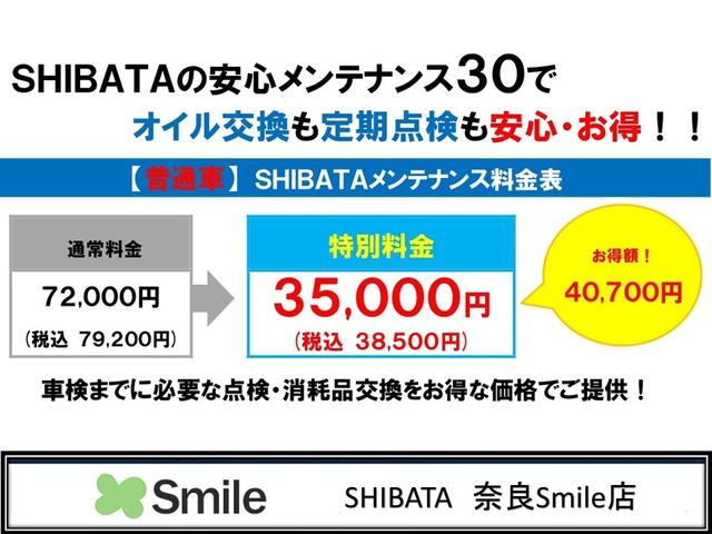 ハイブリッドＭＺ　ブラウンアクセントパッケージ　３トーンコーデ　３型モデル　スズキ保証付　デュアルカメラブレーキ　リヤパーキングセンサー　アダプティブクルーズコントロール　ＬＥＤヘッドランプ　アイドリングストップ(68枚目)