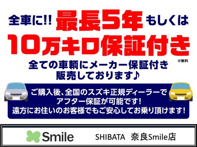 アルトラパンＬＣ Ｘ　４型モデル　スズキ保証付　届出済未使用車　デュアルカメラブレーキ　後退時ブレーキサポート　リヤパーキングセンサー　ヒルホールドコントロール　ＬＥＤヘッドランプ　アイドリングストップ　フルオートエアコン（4枚目）