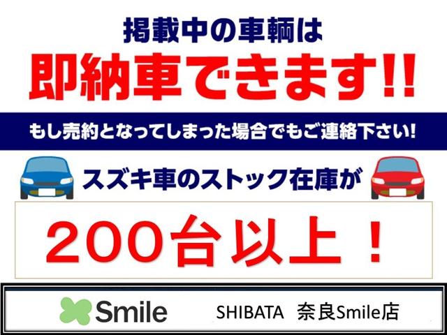 Ｘ　４型モデル　スズキ保証付　届出済未使用車　デュアルカメラブレーキ　後退時ブレーキサポート　リヤパーキングセンサー　ヒルホールドコントロール　ＬＥＤヘッドランプ　アイドリングストップ　ＵＳＢ電源ソケット(3枚目)