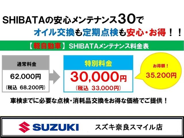 �y�R�N�ԃ����e�i���X�p�b�N�z�V�ԁE�͏o�ϖ��g�p�Ԃ����w���̕��ւR�N�Ԃ̃����e�i���X�p�b�N������Ă��Ă���܂��I�I�C�������E�G�������g�����E���C�p�[�S�������E�@��_���ȂǂR�N�ԂɕK�v�ȃ����e�i���X�t�I