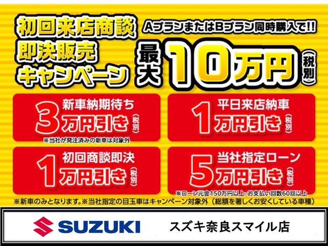 アルトラパン ハイブリッドX 6型モデル 2トーンルーフ スズキ保証付 デュアルセンサーブレーキサポートII パーキングセンサー LEDヘッドランプ アイドリングストップ USB電源ソケット プレミアムUV&IRカットガラス(2枚目)