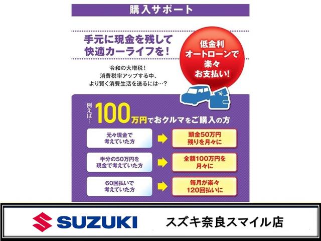 アルトラパン ハイブリッドX 6型モデル 2トーンルーフ スズキ保証付 デュアルセンサーブレーキサポートII パーキングセンサー LEDヘッドランプ アイドリングストップ USB電源ソケット プレミアムUV&IRカットガラス(63枚目)
