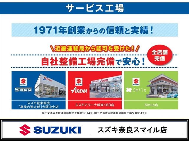 アルトラパン ハイブリッドX 6型モデル 2トーンルーフ スズキ保証付 デュアルセンサーブレーキサポートII パーキングセンサー LEDヘッドランプ アイドリングストップ USB電源ソケット プレミアムUV&IRカットガラス(64枚目)