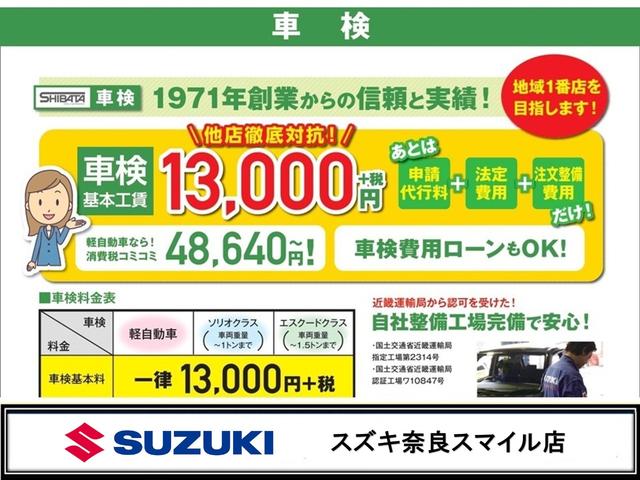 �y�Ԍ��z�S�X�ɎԌ��w��H��������I�Ԍ������X�ɂ��C���������I�Ԍ����i�����i�Ŏ��{�����Ē����Ă���܂��B���o����̃A�t�^�[�T�|�[�g�����X�ɂ��C���������I