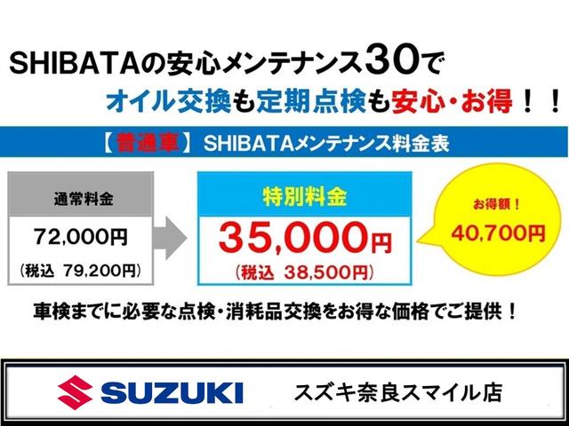 �y�R�N�ԃ����e�i���X�p�b�N�z�V�ԁE�͏o�ϖ��g�p�Ԃ����w���̕��ւR�N�Ԃ̃����e�i���X�p�b�N������Ă��Ă���܂��I�I�C�������E�G�������g�����E���C�p�[�S�������E�@��_���ȂǂR�N�ԂɕK�v�ȃ����e�i���X�t�I