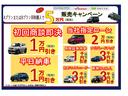 【購入クーポン】AプランもしくはBプランを同時購入の方は、お得な購入クーポンあります!初回ご来店商談の方、プラン購入でさらにお得!