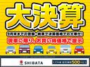 【購入クーポン】AプランもしくはBプランを同時購入の方は、お得な購入クーポンあります!初回ご来店商談の方、プラン購入でさらにお得!