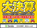 【購入クーポン】AプランもしくはBプランを同時購入の方は、お得な購入クーポンあります!初回ご来店商談の方、プラン購入でさらにお得!