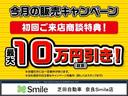 【即納車できます】掲載中の車両は即納車可!万が一売約済みでも同じ車両を随時メーカー手配しております!また各種カラー揃っていますので、売れていても他カラーで即納車できる在庫あり!