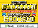 【グループ総在庫数500台】最新モデルのスズキ車をお探しなら是非当店へ!グループ総在庫数は500台以上!各グレード・各カラー揃ってます!また在庫になくても新規オーダー可!