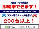 Ｘ　４型モデル　スズキ保証付　届出済未使用車　デュアルカメラブレーキ　後退時ブレーキサポート　リヤパーキングセンサー　ヒルホールドコントロール　ＬＥＤヘッドランプ　アイドリングストップ　ＵＳＢ電源ソケット(3枚目)