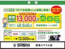 【車検】全店に車検指定工場を完備!車検も当店にお任せ下さい!車検も格安価格で実施させて頂いております。乗り出し後のアフターサポートも当店にお任せ下さい!