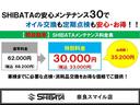 【3年間メンテナンスパック】新車・届出済未使用車をご購入の方へ3年間のメンテナンスパックをご提案しております!オイル交換・エレメント交換・ワイパーゴム交換・法定点検など3年間に必要なメンテナンス付!