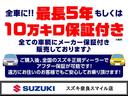 【全車メーカー保証付販売】最長５年もしくは１０万キロのメーカー保証付での販売です！乗り出し後は当店にてアフター保証対応ＯＫ！遠方の方は、最寄りのディーラー店で対応可！当店は全車「安心ロング保証付」販売