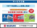 【整備工場完備】当店では近畿運輸局から認可を受けた整備工場を完備しております！オクルマの整備は全て当店でご対応可能です！国家資格を保有した整備士も常駐しておりますのでご安心して整備をお受け頂けます！