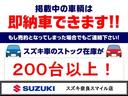 スペーシアギア ハイブリッドXZ ターボ スズキ保証付 デュアルセンサーブレーキサポートII パーキングセンサー ヘッドアップディスプレイ アダプティブクルーズコントロール LEDヘッドランプ パワーモード 電動パーキングブレーキ 中古車画像_3