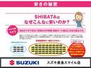 【安さの理由】当店の仕入れは独自ルートによる一括仕入れ!1台当たりの仕入れ単価をとことんコストダウン!さらに安く仕入れた車両はそのまま車両本体価格に設定!全車がお買い得価格にてご購入頂けます!