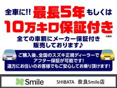 【全車メーカー保証付販売】最長５年もしくは１０万キロのメーカー保証付での販売です！乗り出し後は当店にてアフター保証対応ＯＫ！遠方の方は、最寄りのディーラー店で対応可！当店は全車「安心ロング保証付」販売 4