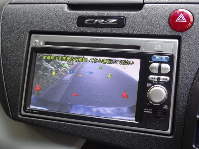 α 6MT スマートキー メモリーナビ Bカメラ クルコン(16枚目)