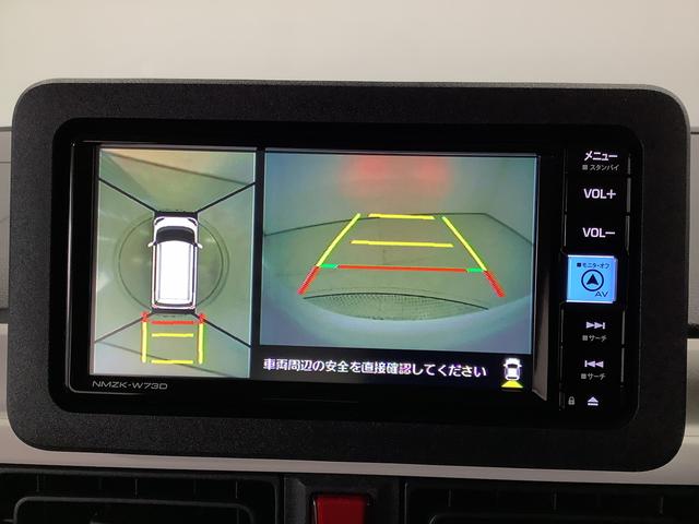 ムーヴキャンバス ストライプスG ナビTV ドラレコ ETC 全方位カメラ 1年保証 ナビTV ETC 全方位カメラ ドラレコ 両側電動スライドドア 前後コーナーセンサー 前席シートヒーター ホッとカップホルダー Bluetooth オートマチックハイビーム スマートキー(7枚目)