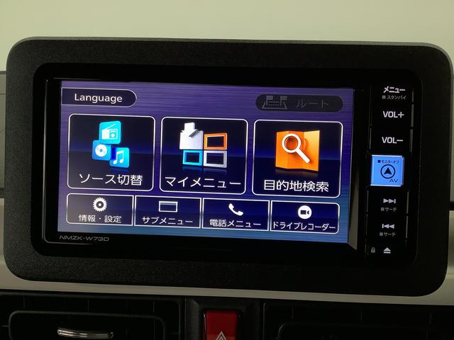 ムーヴキャンバス ストライプスG ナビTV ドラレコ ETC 全方位カメラ 1年保証 ナビTV ETC 全方位カメラ ドラレコ 両側電動スライドドア 前後コーナーセンサー 前席シートヒーター ホッとカップホルダー Bluetooth オートマチックハイビーム スマートキー(8枚目)