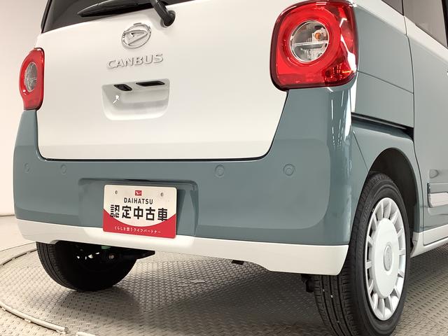 ムーヴキャンバス ストライプスG ナビTV ドラレコ ETC 全方位カメラ 1年保証 ナビTV ETC 全方位カメラ ドラレコ 両側電動スライドドア 前後コーナーセンサー 前席シートヒーター ホッとカップホルダー Bluetooth オートマチックハイビーム スマートキー(18枚目)