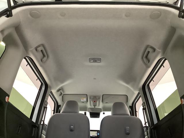 ムーヴキャンバス ストライプスG ナビTV ドラレコ ETC 全方位カメラ 1年保証 ナビTV ETC 全方位カメラ ドラレコ 両側電動スライドドア 前後コーナーセンサー 前席シートヒーター ホッとカップホルダー Bluetooth オートマチックハイビーム スマートキー(59枚目)