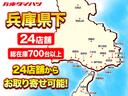 加古川で中古車選ぶなら兵庫ダイハツ土山店へ♪当店自慢のお車です！この車のセールスポイントを写真と説明でアピールしております！いろんなところをチェックできますよ☆